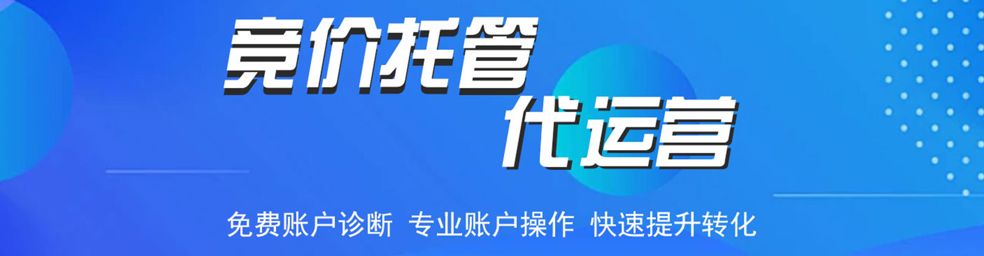 乳源网络推广开户