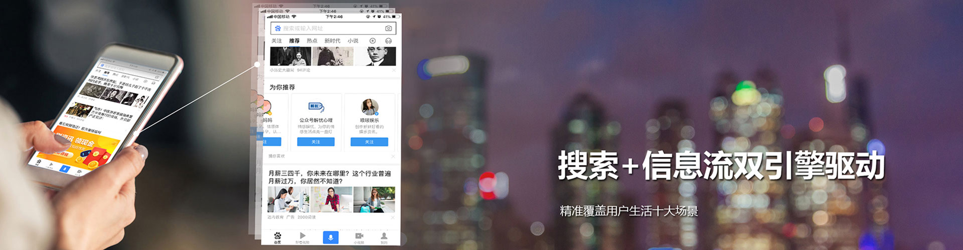 乳源百度竞价赚钱